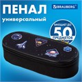 Пенал-футляр BRAUBERG, 1 отделение, органайзер, полиэстер, 22x9х5 см, "Open space", 272313 272313