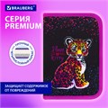 Пенал BRAUBERG с наполнением, 1 отделение, 1 откидная планка, 24 предмета, 21х14 см, "Leopard", 272350 272350