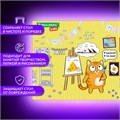 Настольное покрытие BRAUBERG KIDS для труда и творческих занятий, ПВХ, "Artist", 50х35 см, 272358 272358