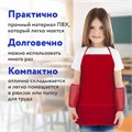 Набор для уроков труда ПИФАГОР, клеенка ПВХ, накидка фартук с нарукавниками, красная, 227061 227061