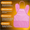 Накидка фартук с нарукавниками для труда ПИФАГОР, 3 кармана, стандартный размер, 44x55 см, розовый, 271096 271096