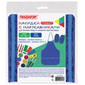 Накидка фартук с нарукавниками для труда ПИФАГОР, 3 кармана, стандартный размер, 44x55 см, синий, 228361 228361