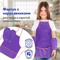 Накидка фартук с нарукавниками для труда ПИФАГОР, 3 кармана, стандартный размер, 44x55 см, фиолетовый, 228358. 228358