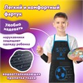 Накидка фартук с нарукавниками для труда ЮНЛАНДИЯ, 46х54 см, "Sport game", 272470 272470