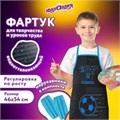 Накидка фартук с нарукавниками для труда ЮНЛАНДИЯ, 46х54 см, "Sport game", 272470 272470
