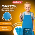 Фартук с нарукавниками для уроков труда ПИФАГОР, 1 карман, 44x55 см, "Shark Attack", 271641 271641