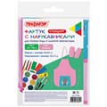 Фартук с нарукавниками для уроков труда ПИФАГОР, 1 карман, 44x55 см, "Smart Penguin", 271645 271645