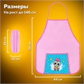 Фартук с нарукавниками для уроков труда ПИФАГОР, 1 карман, 44x55 см, "Smart Penguin", 271645 271645