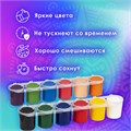 Краски акриловые для рисования и хобби ОСТРОВ СОКРОВИЩ 12 цветов по 25 мл, 191689 191689