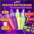 Краски витражные ЮНЛАНДИЯ "НЕОНЧИКИ", 5 цветов светящихся в темноте + 1 черный, 20 мл, шаблоны, 191760 191760
