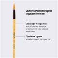 Кисть ПИФАГОР, СИНТЕТИКА, круглая, № 7, деревянная лакированная ручка, с колпачком, пакет с подвесом, 200847 200847