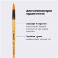 Кисть ПИФАГОР, СИНТЕТИКА, круглая, № 9, деревянная лакированная ручка, с колпачком, пакет с подвесом, 200849 200849