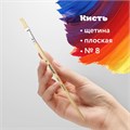 Кисть ПИФАГОР, ЩЕТИНА, плоская, № 8, деревянная лакированная ручка, пакет с подвесом, 200873 200873