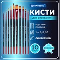 Кисти BRAUBERG PREMIUM, набор 10 шт. (синтетика, круглые № 1, 2, 3, 5, 8, плоские № 2, 4, 6, 8, 10), 201027 201027