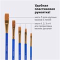 Кисти ПИФАГОР, набор 5 шт. (СИНТЕТИКА: плоские № 1, 2, 3, 4, 5), пакет с европодвесом, 200888 200888