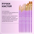 Кисти синтетика BRAUBERG, НАБОР 10 шт., фиолетовые (Круглые; Овальные; Плоские; Лайнеры), 201029 201029