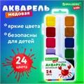 Краски акварельные BRAUBERG KIDS, медовые, 24 цвета, квадратные кюветы, пластиковый пенал, 192284 192284