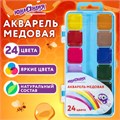 Краски акварельные ЮНЛАНДИЯ "ЮНЛАНДИК-ХУДОЖНИК", медовые, 24 цвета, КЛАССИЧЕСКИЕ, пластик, 192288 192288