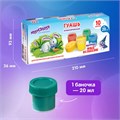 Гуашь ЮНЛАНДИЯ "ЮНЫЙ ВОЛШЕБНИК", 10 цветов по 20 мл, высшее качество, 191332 191332