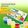 Краски пальчиковые для малышей от 1 года, 6 цветов (3 классических + 3 флуоресцентных) х 40 мл, BRAUBERG KIDS, 192279 192279