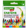 Восковые мелки BRAUBERG KIDS, НАБОР 12 цветов, 271696 271696