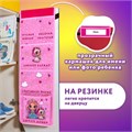 Кармашки-органайзер в шкафчик для детского сада ЮНЛАНДИЯ, увеличенный размер, 26х80 см, "Best friends", 271072 271072
