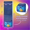 Кармашки-органайзер в шкафчик для детского сада ЮНЛАНДИЯ, увеличенный размер, 26х80 см, "Space dude", 271071 271071