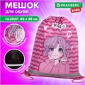 Мешок для обуви BRAUBERG KIDS, светоотражающая полоса, 46х36 см, "Anime style", 272391 272391