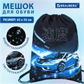 Мешок для обуви BRAUBERG PREMIUM, карман, подкладка, светоотражайка, 43х33 см, Night race, 272425 272425