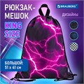 Мешок для обуви BRAUBERG большой удобный с ручкой, 51х41 см, Lightning, 272400 272400