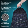 Мешок для обуви BRAUBERG БОЛЬШОЙ, с ручкой, карман на молнии, сетка, 49х41 см, "Cats", 271059 271059
