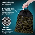 Мешок для обуви BRAUBERG БОЛЬШОЙ, с ручкой, карман на молнии, сетка, 49х41 см, "Smiles", 272403 272403