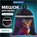 Мешок для обуви BRAUBERG, с петлей, светоотражающая полоса, 2 отделения, 46х36 см, Leopard, 272395 272395