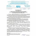 Ранец BRAUBERG FIT, 2 отделения, "Keep out", 38х27х14 см, 270617 270617 - фото 264651 Ранец BRAUBERG FIT, 2 отделения, "Keep out", 38х27х14 см, 270617 270617 - фото 264651