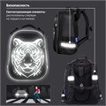 Ранец BRAUBERG SHINY, 2 отделения, с брелком, "Tiger", СВЕТЯЩИЙСЯ РИСУНОК, 38х28х14 см, 270698 270698