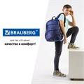 Рюкзак BRAUBERG DYNAMIC универсальный, эргономичный, синий, 43х30х13 см, 270803 270803