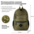Рюкзак BRAUBERG DYNAMIC универсальный, эргономичный, хаки, 43х30х13 см, 270804 270804
