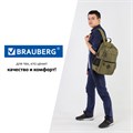 Рюкзак BRAUBERG DYNAMIC универсальный, эргономичный, хаки, 43х30х13 см, 270804 270804