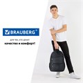 Рюкзак BRAUBERG DYNAMIC универсальный, эргономичный, черный, 43х30х13 см, 270801 270801