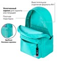 Рюкзак BRAUBERG FASHION CITY универсальный, карман-антивор, "K-pop", бирюзовый, 44х31х16 см, 229966 229966