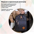 Рюкзак BRAUBERG FRIENDLY универсальный с длинными ручками, черный, 37х26х13 см, 270089 270089