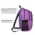Рюкзак BRAUBERG HIGH SCHOOL универсальный, 3 отделения, "Стимул", фиолетовый, 46х31х18 см, 225516 225516