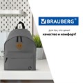 Рюкзак BRAUBERG СИТИ-ФОРМАТ один тон, универсальный, серый, 41х32х14 см, 225380 225380