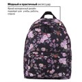 Рюкзак BRAUBERG СИТИ-ФОРМАТ универсальный, "Roses", разноцветный, 41х32х14 см, 228852 228852