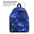 Рюкзак BRAUBERG СИТИ-ФОРМАТ универсальный, "Space", синий, 41х32х14 см, 229885 229885