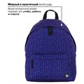 Рюкзак BRAUBERG СИТИ-ФОРМАТ универсальный, "Stars", синий, 41х32х14 см, 228863 228863
