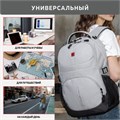 Рюкзак GERMANIUM "S-07" универсальный, уплотненная спинка, облегчённый, светло-серый, 46х32х15 см, 226954 226954
