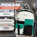 Рюкзак HEIKKI BLOCKS (ХЕЙКИ) универсальный, 2 отделения, черный/бирюзовый/бежевый, 44х32х17 см, 272562 272562