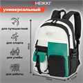 Рюкзак HEIKKI BLOCKS (ХЕЙКИ) универсальный, 2 отделения, черный/бирюзовый/бежевый, 44х32х17 см, 272562 272562