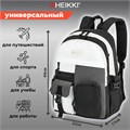 Рюкзак HEIKKI BLOCKS (ХЕЙКИ) универсальный, 2 отделения, черный/серый/белый, 44х32х17 см, 272563 272563